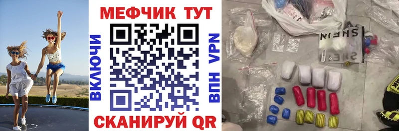 Наркота Пыть-Ях СОЛЬ  Cocaine  Гашиш  Меф  KRAKEN как зайти  Конопля 