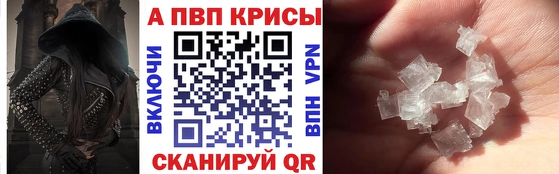 APVP СК  Пыть-Ях 