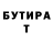 Кетамин VHQ Vovan 032