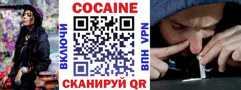 Кокаин FishScale  Пыть-Ях 