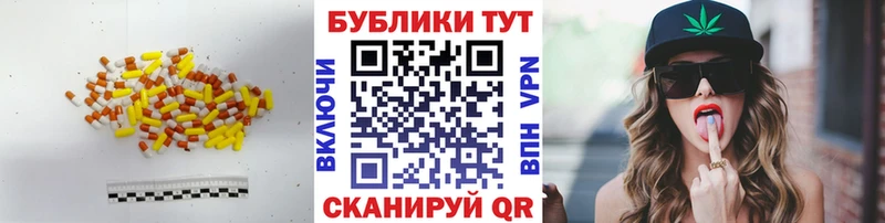 дарк нет формула  Пыть-Ях  ЭКСТАЗИ 250 мг 