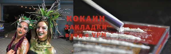 мефедрон Нефтегорск