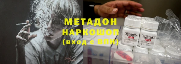 меф Армянск