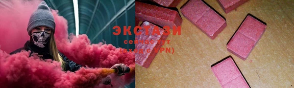 меф Армянск