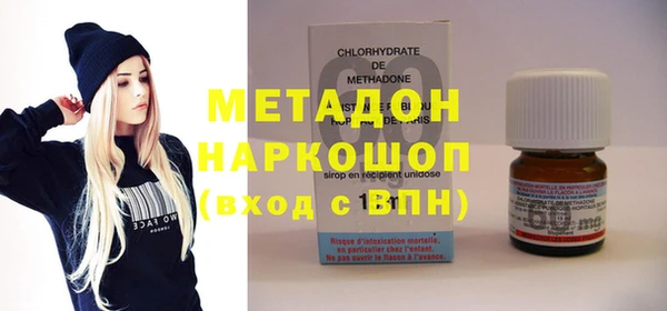 мефедрон Нефтегорск