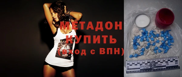 героин Арсеньев