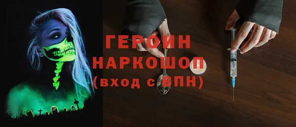меф Армянск