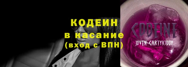 меф Армянск