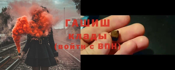 меф Армянск