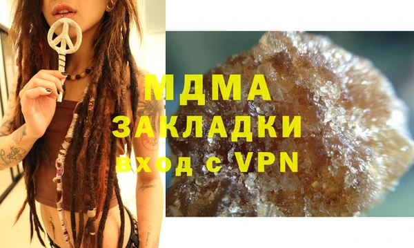 героин Арсеньев