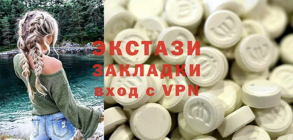 меф Армянск