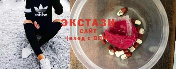 меф Армянск