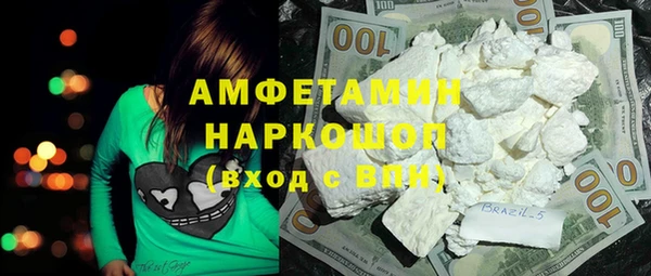 меф Армянск