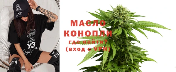 меф Армянск