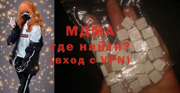 героин Арсеньев