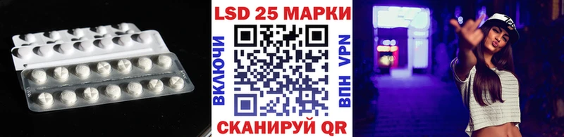 Лсд 25 экстази кислота  Пыть-Ях 