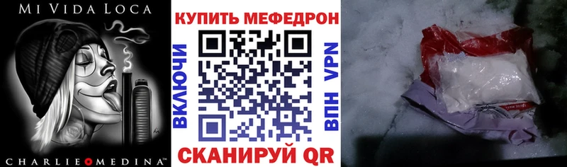 купить наркотик  Пыть-Ях  Меф VHQ 