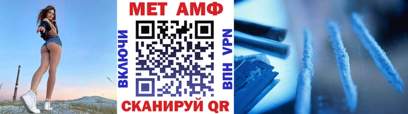 Первитин пудра  Пыть-Ях 