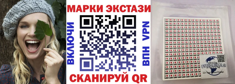 Марки N-bome 1,8мг  Пыть-Ях 