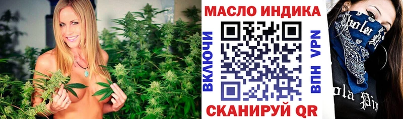 ТГК вейп с тгк Пыть-Ях
